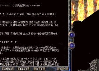 如何解决最麻烦的高级技能书