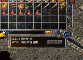 在豪宅里，真正的钱取决于未绑定元宝的数量